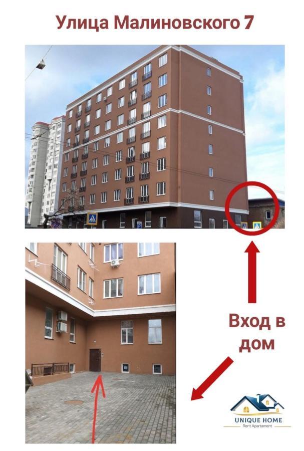 Радужная Студия Вокзал Харьков-Пассажирский Esterno foto